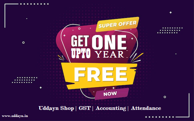 uddayn_gst